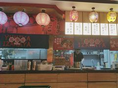-有喜屋·日料·居酒屋(旭辉广场店)