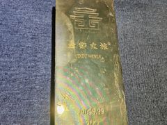-黄金博物馆