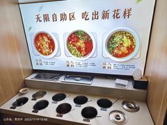 -船歌·鱼水饺青岛菜(金狮广场店)