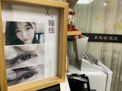 -轻妆Feel·半永久纹眉眼线