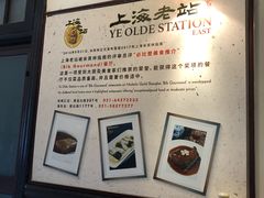 -上海老站(徐家汇店)