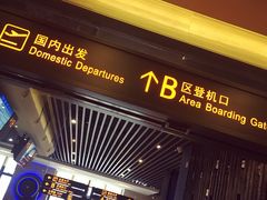 门面-法兰度航空主题餐厅(端州店)