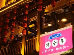 -饭江湖·江湖菜(湖广会馆店)