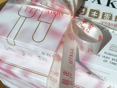 -昔木生日蛋糕(汉口店)