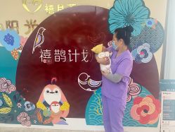 -贝安心月子中心(昌平店)