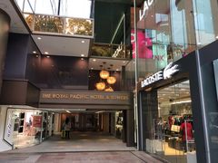 -香港皇家太平洋酒店