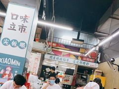 大堂-小民大排档(马场角横路店)