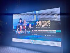 -贺绿汀音乐厅