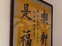 -徽州小镇(高新店)