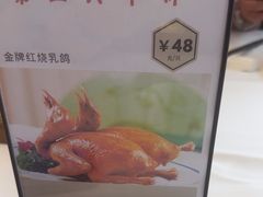 -怀德酒楼·粤菜·海鲜·茶点(宝安国际机场店)
