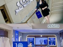 -锦华钟表珠宝(洲际旗舰店)
