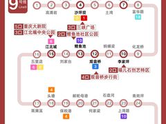 -观音桥步行街