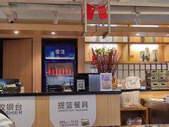 -醉得意(武大店)