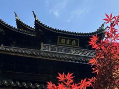 -台州府城(东湖)