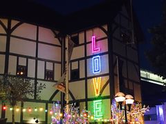 -莎士比亚环球剧场