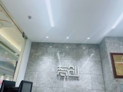 -梵创造型