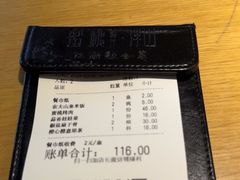 -蜜桃餐厅·伴山(绿宝广场店)