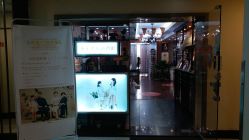 门面-小苹果儿童摄影(崇安店)