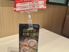 -Aqua Oasis 水天堂(石路天虹店)