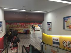 -美廉美多点(新龙店)