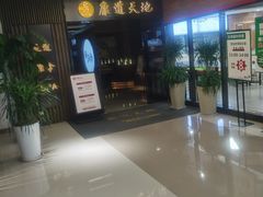 -康道天地(达邦协作广场店)