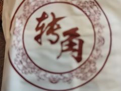 -转角·老弄堂上海菜(长寿路店)