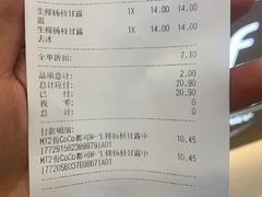 -CoCo都可(搜秀城店)
