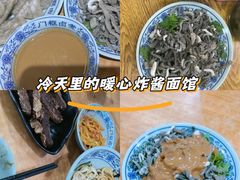 -门框胡同百年卤煮(鸟巢店)