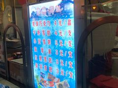 -康乐(滨江道店)