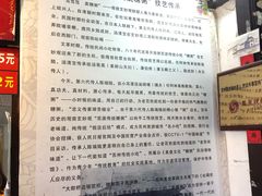 -大郎桥瑞陆糖粥(小太平巷店)