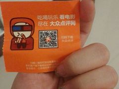 -CGV影城(世纪4DX店)