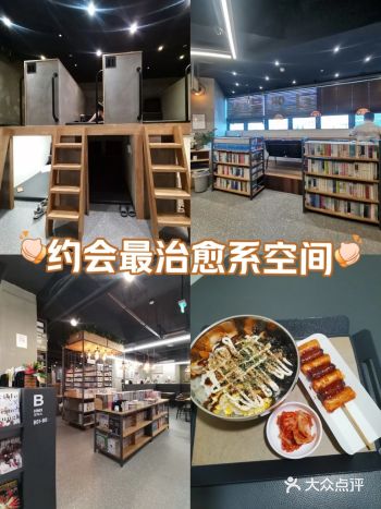 漫画咖啡厅好吃的，好看的，都有