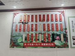 -太湖面馆十八浇(渔港路店)