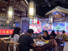 -川流不息·地道川菜·小龙虾(新松江路店)