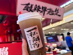 -鹤江桥·红油牛肉粉(SKP店)