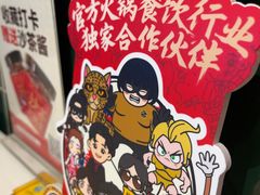 -八合里潮汕鲜牛肉火锅(上海汇智广场店)