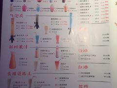 菜单-蛮横肉蟹煲(印象城店)