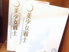 -新华文创·光的空间