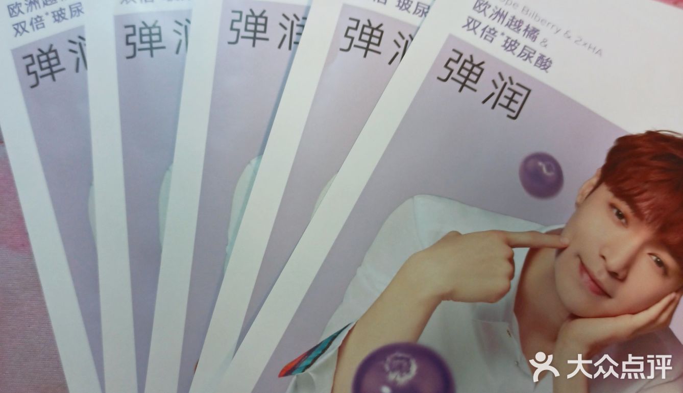 如果你想通过面膜返老还童，那肯定是不可能的