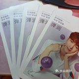如果你想通过面膜返老还童，那肯定是不可能的