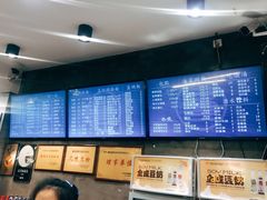 墨鱼粉-易裕和·长沙米粉(竹塘西路店)