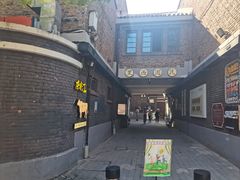 -天津五大道文化旅游区