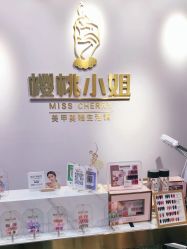 -花系美·美甲美睫精品店