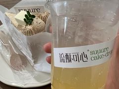 -流酥可心·牛乳蛋糕商店(禾祥西路店)