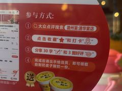 -潞州宴(清华店)