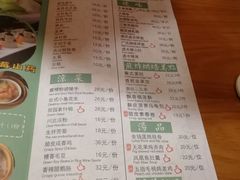 菜单-粤域茶餐厅
