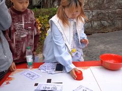 -汕头蓝水星欢乐世界