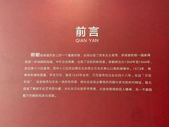 -中国江南水乡文化博物馆