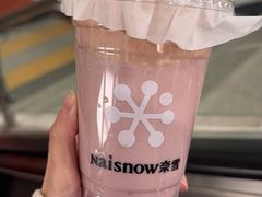 -奈雪的茶(领展中心城店)