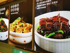 -筱爷叔·上海传统手工菜(玉树路店)
